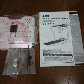 値下げ！近くは運びます★高齢者向け低速ウォーキングマシン　美品＆長期保証付