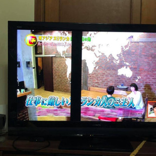 HITACHI プラズマテレビ　P50-GP08 ジャンク