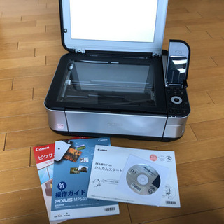 Canon MP540 中古　インク1つ付き