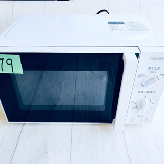 電子レンジ 引越しの中古が安い！激安で譲ります・無料であげます(492  
