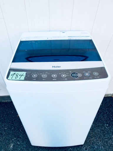 2017年製‼️984番 Haier✨全自動電気洗濯機⚡️JW-C55A‼️