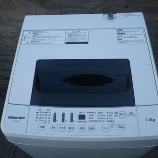 □配達します。□Hisense ハイセンス 4.5kg 全自動洗濯機 HW-T45C 2017