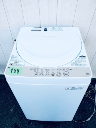 2016年製‼️988番 TOSHIBA✨電気洗濯機⚡️AW-4S3‼️
