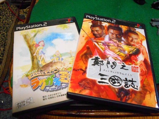 ps2ゲームソフトコレクション48本大放出 しょーなん 腰越のテレビゲーム Ps2 の中古あげます 譲ります ジモティーで不用品の処分 ps2ゲームソフトコレクション48本大放出 しょーなん 腰越のテレビゲーム Ps2 の中古あげます 譲ります ジモティーで不用品の処分