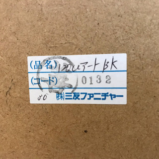 おしゃれチェスト ローチェスト 中古