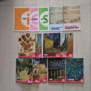 フォーサイト　行政書士2018　DVDセット