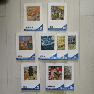 フォーサイト　行政書士2018　DVDセット