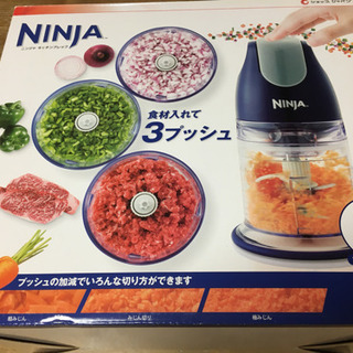 ショップジャパン　NINJA ニンジャ　未使用