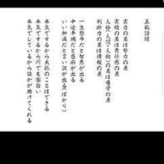 鍛治、仕上げ、機械据え付け、分解、整備、復旧、配管、プラント工事...