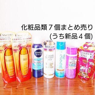 【引き渡し者様決定】７点まとめ売り 化粧水 ヘアトリートメント ...