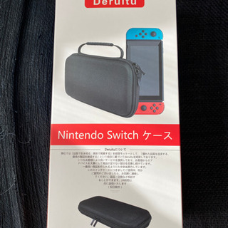 Switchのケース