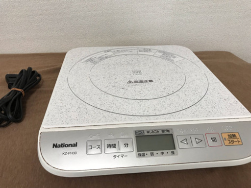 決まりました：ナショナル IHクッキングヒーター コンロ