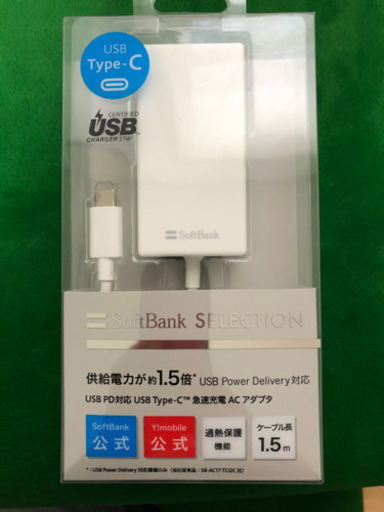 SIMフリー　ワイモバイル　かんたんスマホ　705kc かんたんスマホ 705KC Y!mobile シルバー 送料無料 即決 本体