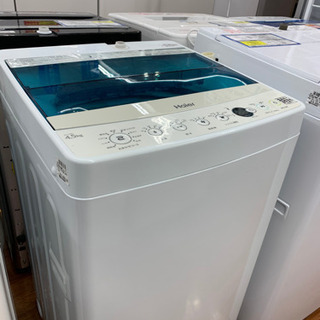 当店最安値!超絶お得です! 2018年製の全自動洗濯機です!