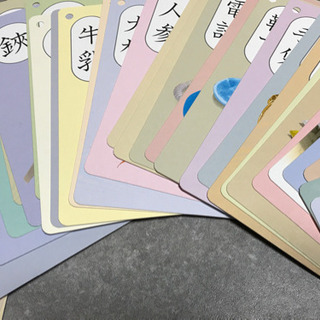 中古漢字カードが無料 格安で買える ジモティー 中古漢字カードが無料 格安で買える ジモティー