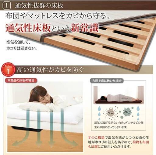 【未使用品】セミダブル・跳ね上げベッド・横開きタイプ・通気性抜群の床板・ホワイト・フレームのみ・3-201