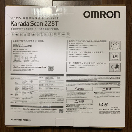 体重計 体組成計 Omron Hbf 228t Sw 新品未使用 未開封 Ryo 天神橋筋六丁目の美容家電 ボディケア の中古あげます 譲ります ジモティーで不用品の処分