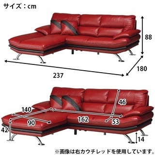 ニトリ本革カウチソファロゾ(右カウチ)① ニトリ 本革 ロゾ4 ※引