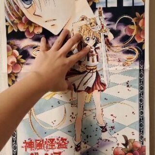 【破棄予定です！】種村有菜の怪盗ジャンヌポスター【お早めに！】