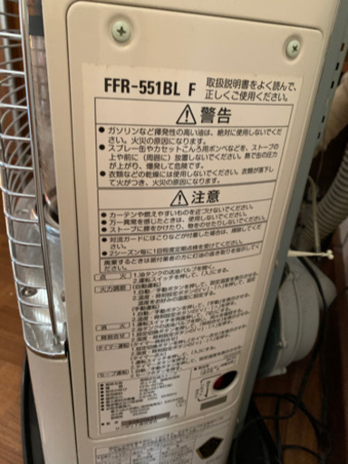 FFストーブ オイルタンク300リットル ガード 3点セット - ストーブ