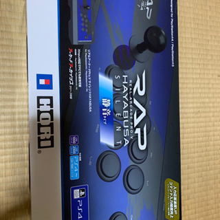 ホリ 隼サイレント - PS3 