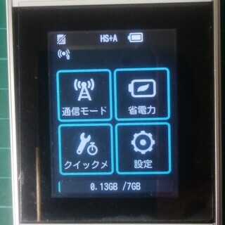 HWD15 ポケットWiFi　2個セット
