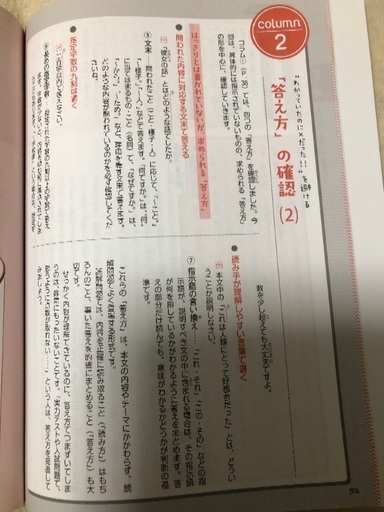 高校入試塾の先生が教えるシリーズ解き方がわかる国語文章読解 ちよ 浦賀の参考書の中古あげます 譲ります ジモティーで不用品の処分