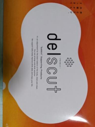 完売 話題のダイエット食品 デルスカット ツト 郡山のダイエットグッズの中古あげます 譲ります ジモティーで不用品の処分