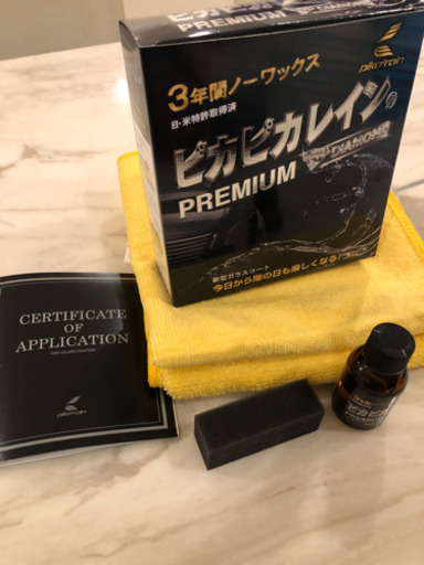 楽天市場】【事前告知! 18日は18％OFF!】ガラス コーティング バー 