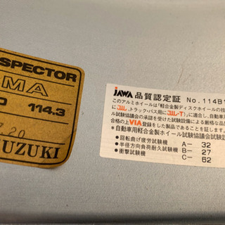 エンケイ(ENKEI) ダンシングスター 生産終了品