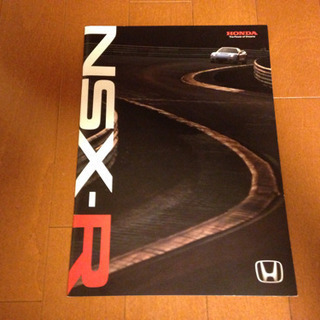 NSX-Rのカタログ