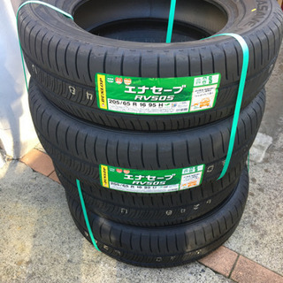 タイヤ、ホイール 【最終値下げ】ダンロップタイヤ「エナセーブ」
