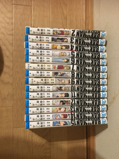 バクマン2 15巻 はな 鳥取のマンガ コミック アニメの中古あげます 譲ります ジモティーで不用品の処分