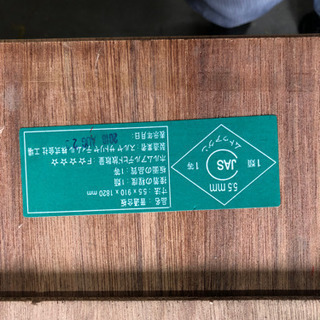 ベニヤ板100枚説明文必須