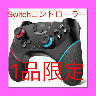 [新品・未開封]Switch コントローラー