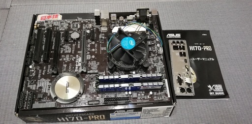 PCパーツセット i5-6500・H170-PRO・MEM16GB・GTX970