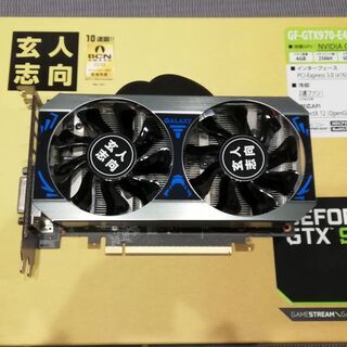 PCパーツセット i5-6500・H170-PRO・MEM16GB・GTX970 PCパーツセット i5-6500・H170-PRO・MEM16GB・GTX970