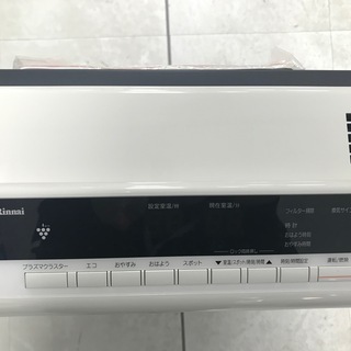 駅近】RINNAI 都市ｶﾞｽﾌｧﾝﾋｰﾀｰ RC-N4001NP 2015年製【トレファク南柏】