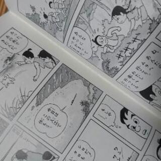 小学館漫画日本の歴史17冊セット