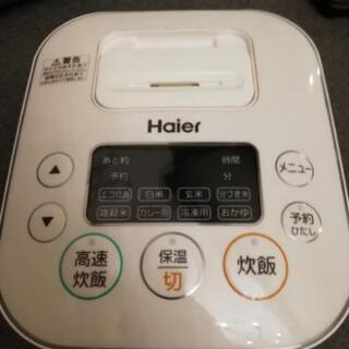 炊飯器(Haier3合炊き)