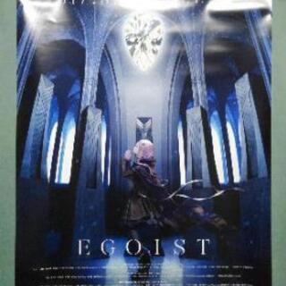 EGOIST 英雄 運命の詩　ポスター　　　　　　.