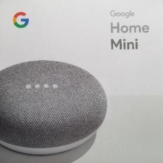 【新品、未開封】Google Home mini　グーグルホームミニ