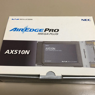 AIR EDGE PRO AX510N