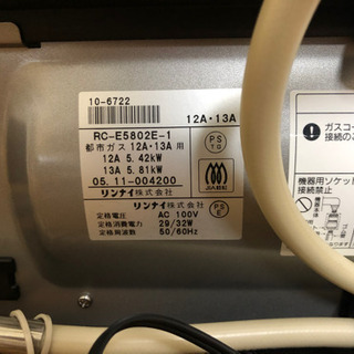 RC-E5802-E ガスファンヒーター シルバー