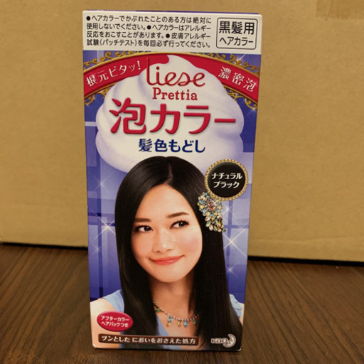 リーゼ 泡カラー 髪色もどし ナチュラルブラック 108ml Ru19 世田谷のコスメ ヘルスケアの中古あげます 譲ります ジモティーで不用品の処分 リーゼ 泡カラー 髪色もどし ナチュラルブラック 108ml Ru19 世田谷のコスメ ヘルスケアの中古あげます 譲ります ジモティーで不用品の処分