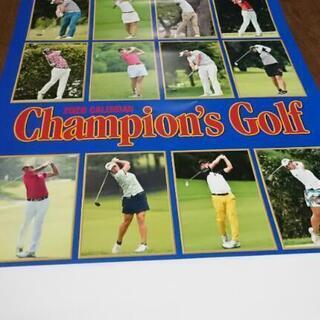 2020年版 ゴルフ チャンピオンズカレンダー