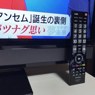 【★値下★】デジタルハイビジョン液晶テレビ 32型 TOSHIBA 管理番号❺(送料無料)