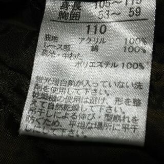 オリーブ デ オリーブ Olive Des Olive ジャケット くまモン 延岡のキッズ用品 子供服 の中古あげます 譲ります ジモティーで不用品の処分 オリーブ デ オリーブ Olive Des Olive ジャケット くまモン 延岡のキッズ用品 子供服 の中古あげます 譲ります ジモティーで不用品の処分