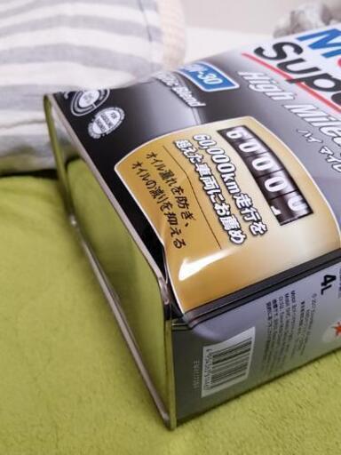 訳あり激安エンジンオイル モービルスーパー00 ハイマイレージ 5w 30 4l Mobil Super00 High Mileag Aupen 秋葉原のメンテナンス用品の中古あげます 譲ります ジモティーで不用品の処分