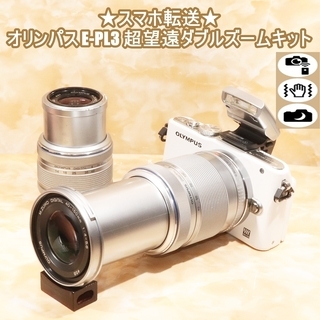 ◇WifiSDでスマホ転送◇オリンパス E-PL3 望遠レンズセット